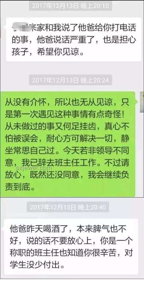 员工请假权益保障趋势：发烧请假遭辱骂事件后的反思与前瞻
